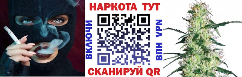 Где можно купить наркотики Чкаловск кракен рабочий сайт  Кокаин  МЕФ  Марихуана  ГАШИШ 