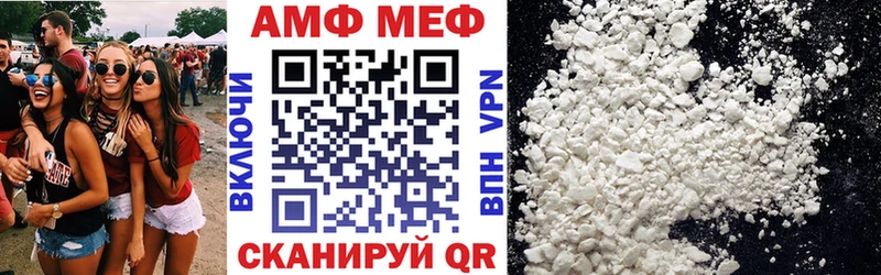 Амфетамин 97%  как найти   гидра зеркало  Чкаловск 