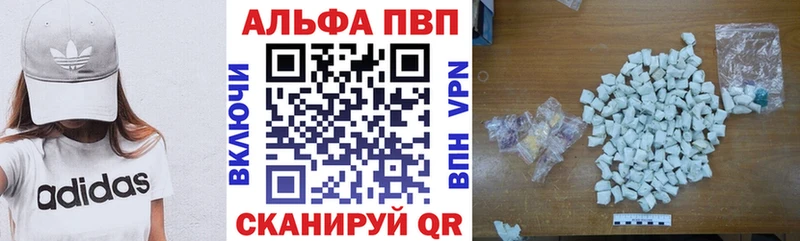 А ПВП VHQ  Чкаловск 