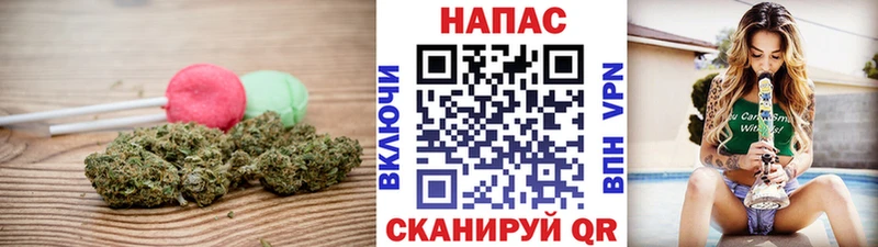 Печенье с ТГК конопля  Чкаловск 