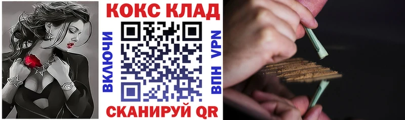 цены   Чкаловск  ссылка на мегу как войти  КОКАИН Эквадор 