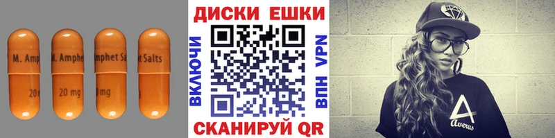 Ecstasy MDMA  Чкаловск 