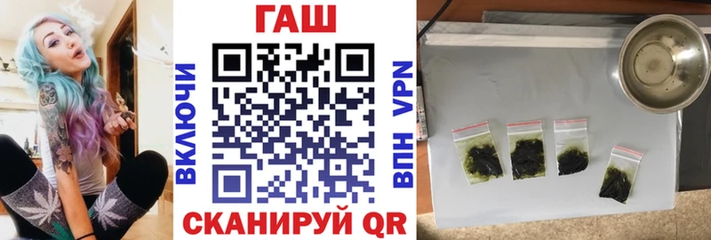 купить наркотики сайты  Чкаловск  ГАШ убойный 