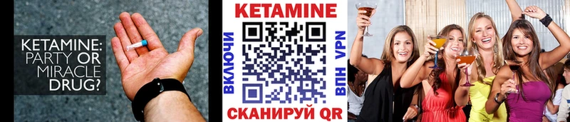 МЕГА tor  Чкаловск  КЕТАМИН VHQ 