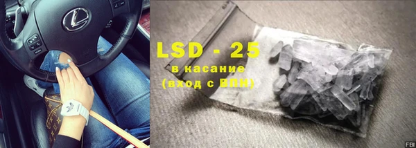 кристаллы Баксан