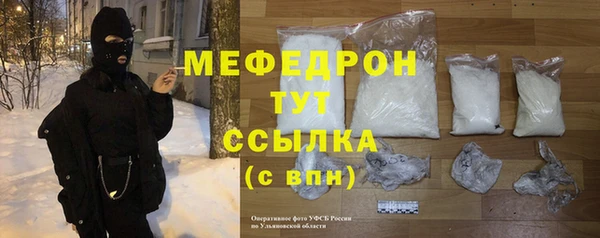 стафф Балабаново