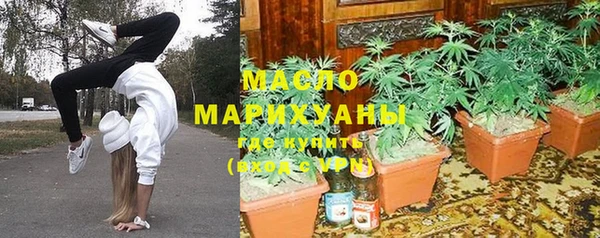 кристаллы Баксан
