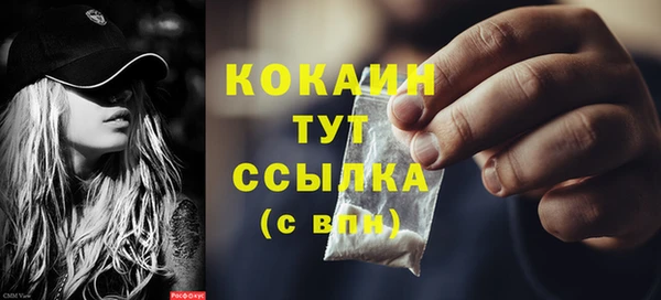 кристаллы Баксан