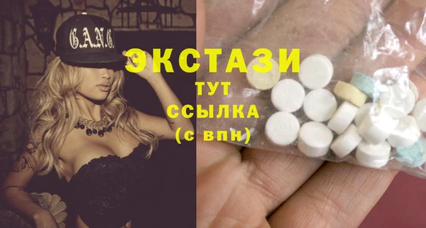 шишки Балахна