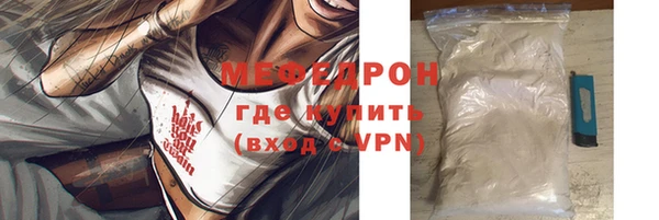 прущие крисы Беломорск