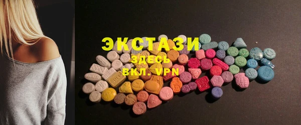 кристаллы Баксан