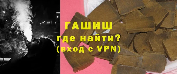 стафф Балабаново