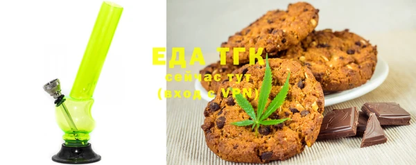 MDMA Белоозёрский