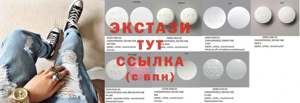 кристаллы Баксан
