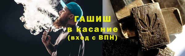 кристаллы Баксан