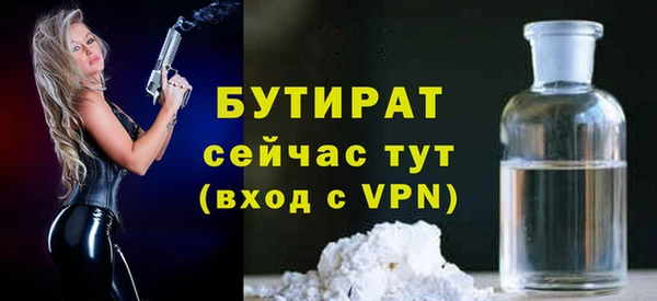 стафф Балабаново