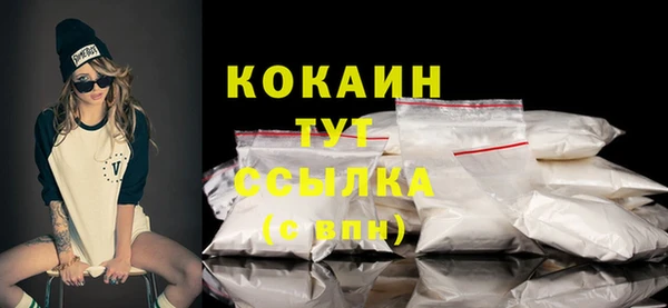стафф Балабаново