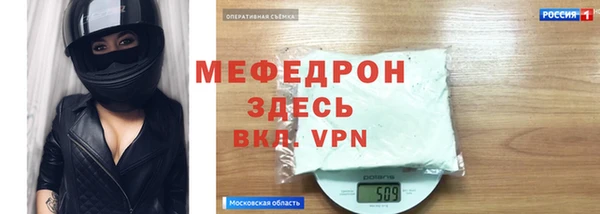 кристаллы Баксан