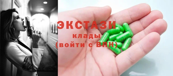 стафф Балабаново