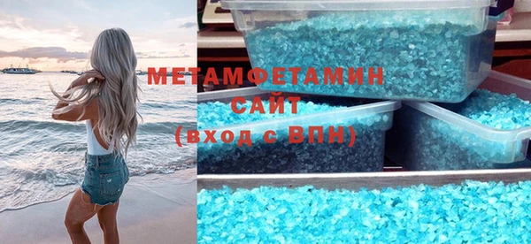 кристаллы Баксан