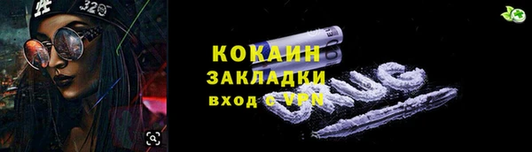 прущие крисы Беломорск
