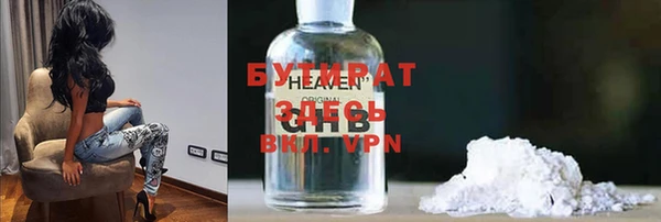кристаллы Баксан