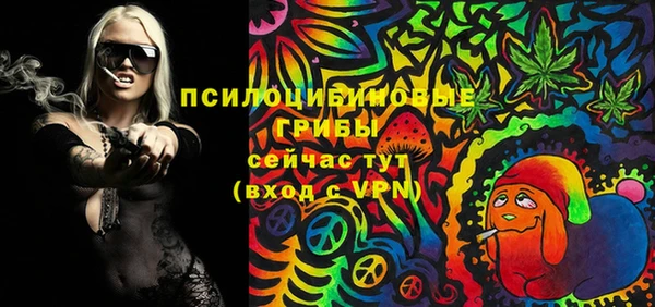 стафф Балабаново