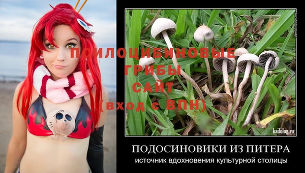 мефедрон мука Белокуриха