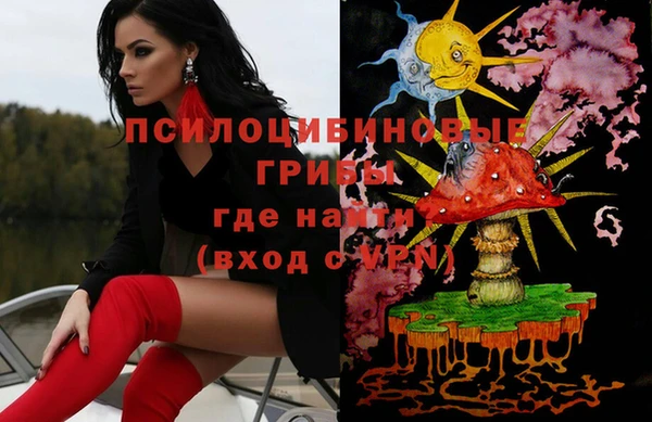 мефедрон мука Белокуриха