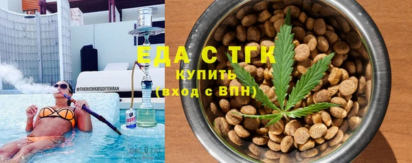 стафф Балабаново