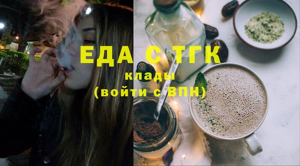 шишки Балахна
