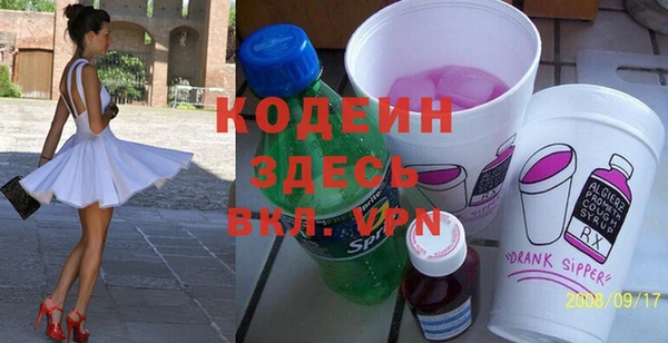 кристаллы Баксан