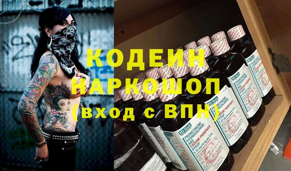 прущие крисы Беломорск