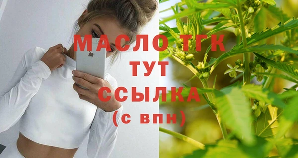 стафф Балабаново