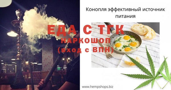 стафф Балабаново