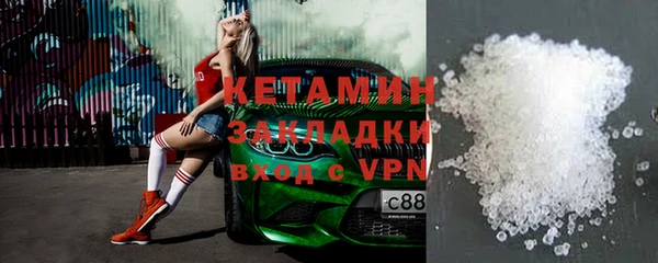 кристаллы Баксан