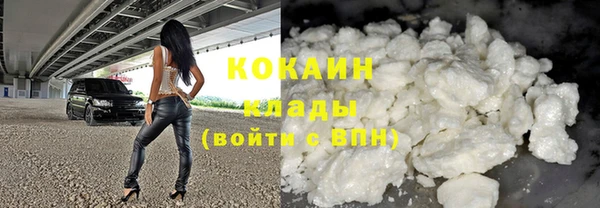 стафф Балабаново