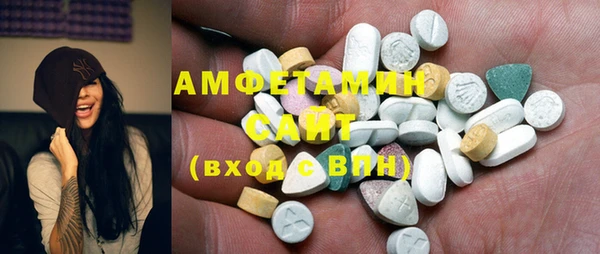MDMA Белоозёрский