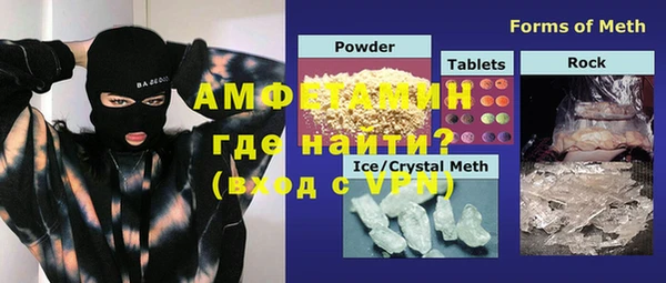 кристаллы Баксан