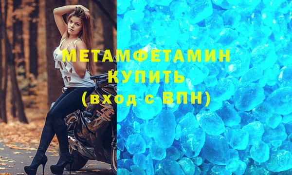 мефедрон мука Белокуриха