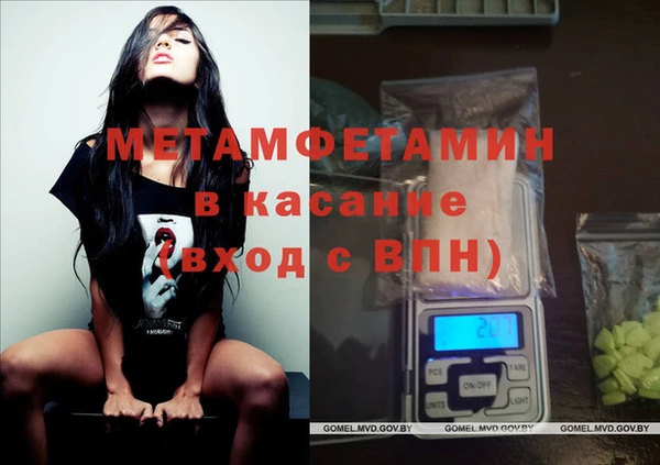 шишки Балахна