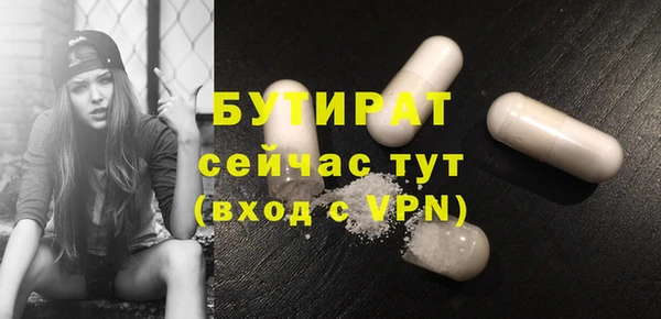 мефедрон мука Белокуриха