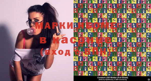 стафф Балабаново