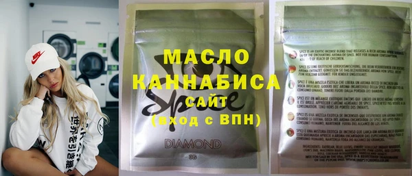 кристаллы Баксан