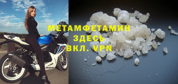кристаллы Баксан