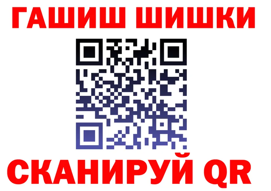 МАРИХУАНА Ganja вход darknet hydra Чкаловск