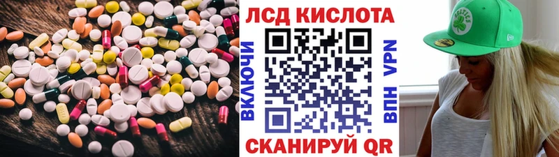 закладка  Чкаловск  darknet Telegram  Лсд 25 экстази ecstasy 