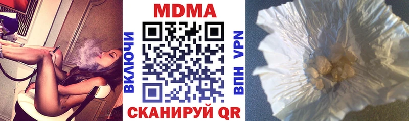 MDMA crystal  MEGA сайт  Чкаловск 