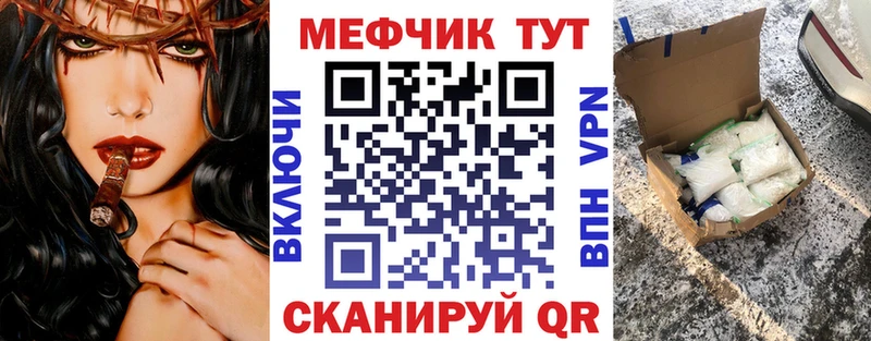 что такое   гидра tor  Меф 4 MMC  Чкаловск 