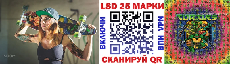 хочу   Чкаловск  мега зеркало  Марки NBOMe 1500мкг 